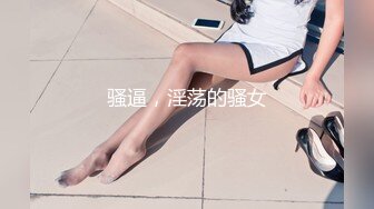 星巴克搭讪的极品大学生带回家一顿抽插