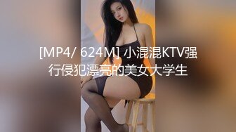 [MP4]STP31897 爱神传媒 EMA018 三男绑架轮奸黑丝OL 宋东琳 VIP0600