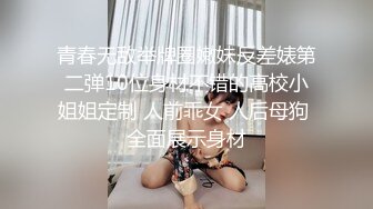 高挑性感学姐女神【饼干姐姐】万圣节淫荡魅惑毒蛇精液榨取，高冷女神当母狗一样的操，超级粉嫩小蝴蝶草的闭不上