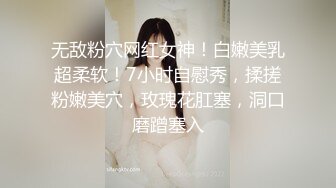 胡子大叔用大鸡巴安慰 刚刚因为老公出轨离婚而哭泣的女同事 完美露脸