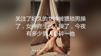 台湾SWAG dorababe 酒後亂性一夜情 渣男無套中出