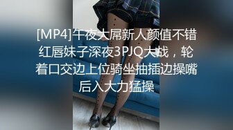 洛洛的校园援交一日体验