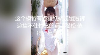 人妖系列之小花裙苗条身材可爱小妖妖和粉嫩的萝莉型女孩之间爱抚亲昵白嫩肌肤诱惑无比