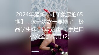 ✨极品少妇✨媚黑超高颜值少妇与黑人小伙啪啪，无情大屌疯狂乱插，便插便拍打屁屁！