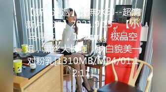 STP23185 爱玩游戏的女友 哥哥输了那条腿就是我的