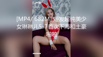 [MP4/ 1.23G] 猥琐头套男大战苗条制服妹子，青龙战白虎，深喉交，女上位打桩多角度入穴特写尿尿