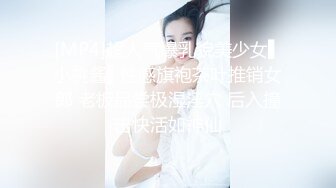 TM0119.林妙可.惩罚大奶lo娘亲妹妹.二次元少女两度被强制抽插.天美传媒