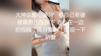 3p老婆性福之旅就是让陌生人草-留学-合集-足浴