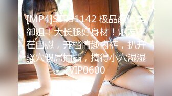 【AI换脸视频】欧阳娜娜 可爱美少女 性爱体验