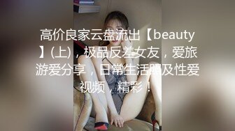 温婉可人的美女与男友的趴下超级卖力深喉口交，口到硬的不行，再后入啪啪，一块洗澡