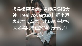 【母女同吃】牛逼女婿与丈母娘乱伦，最后丈母娘被气走！