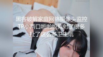 最新萤石云新台高清偷拍大叔玩兼职校鸡性感女仆拴狗链子+手铐+震动棒这种服务大叔没多久就缴械了