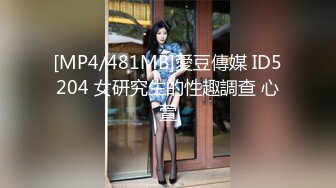 [MP4/ 601M]&nbsp;&nbsp;小伙约操性感牛仔裤外围小姐姐 付完款主动求抱一脸骚样&nbsp;&nbsp;换上护士情趣装&nbsp;&nbsp;深喉大屌口活很棒