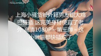 举着长枪拉过正换衣服的超嫩女友来个口活(1)