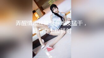 【新片速遞】商场女厕偷拍漂亮的JK裙黑丝小姐姐 粉嫩的小鲍鱼[82M/MP4/00:55]