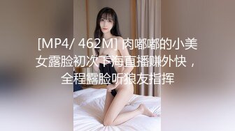 [MP4]禁忌恋嗨翻天 勾搭青涩表妹啪啪做爱 披肩美乳 身材不错 操到高潮