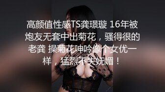 【暗访足疗】会所勾搭极品女技师调情打飞机+后入啪啪~无套内射！4