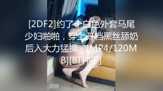 欧美直播乱交系列美女Anabel054合集.下【54V】 (10)