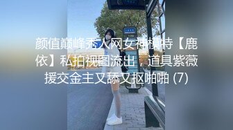 3P黑丝女神 酒店楼狼跪舔后入 各种调教露出，骚女就是这样被养成的【唯美性爱❤️重磅核弹】极品绿帽淫妻『猫宝宝』激战3P黑丝女神 酒店楼狼跪舔后入 各种调教露出，骚 (4)