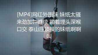 [MP4/ 506M] 熟女大姐吃鸡舔菊花 撅着屁屁被无套操屁眼 大奶子 鲍鱼肥厚