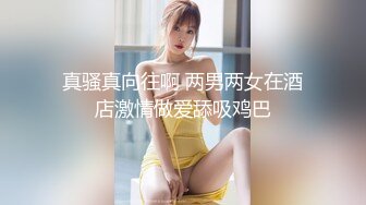 00后水灵灵短发小仙女，近距离把粉嫩肥美鲍鱼掰开展示，配合度高被干得高潮了