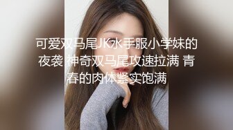 漂亮姐姐69后顺势骑上来 超强骑功很快便缴械