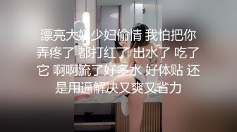 情趣酒店偷拍漂亮的连衣裙美女和男友做爱全过程