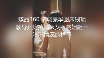 极品高颜值白嫩气质美女主播还没开操就已经被粉丝