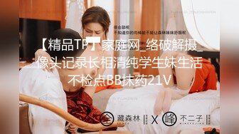 [MP4/ 604M] 探花大神老王约炮火锅店骚气美女老板娘 生意不好挣不到钱被重金约出狠狠地插她到高潮