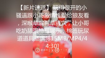 [MP4/ 781M] 淫娃女友黑丝情趣全程露脸跟狼友发骚互动，主动扒下男友的裤衩舔弄大鸡巴吸蛋蛋