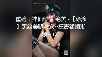 广东大奶少妇雅雅的骚 户外露出合集 商场酒店大作战！真正的淫娃荡妇 随意露出粉嫩奶头