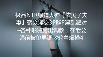 哈尔滨骚逼口交