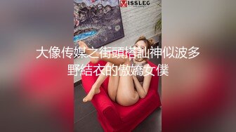 《百度云泄密》冒充假经纪人忽悠白皙的小美女脱光光看鲍鱼 (7)