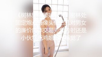 G奶巨乳妹 口交啪啪【思19岁少女】合集，天天操美乳极品白虎姐姐【80v】 (10)