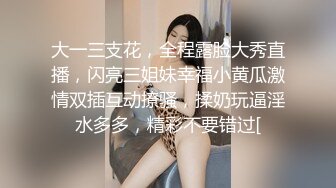 眼镜阿姨 这根大肉棒阿姨吃的多认真多香 技术也是不错 不带手扶的