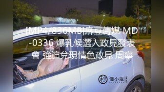 风骚小少妇啥活都会，跟小哥酒店啪啪，口交大鸡巴舔蛋蛋让大哥舔逼，无套抽插各种蹂躏，激情上位爆草大哥