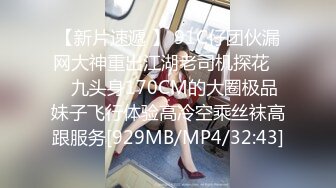 骚女上位摇