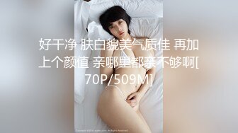 [MP4] 3000约操高端外围小姐姐可爱邻家美女乖巧温柔身材好