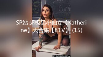 [MP4/ 591M] 专攻嫩妹91大神唐伯虎内射超嫩学生妹 性感白虎嫩鲍超级爽 爆浆顶宫激射淫汁