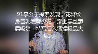 【新片速遞】&nbsp;&nbsp; 《极品反差✅淫妻泄密》推特网红NTR高质翘臀骚婊【折耳根】约炮私拍~诚邀实力单男3P~舔脚SM前后齐开纯纯母狗[2260M/MP4/57:04]