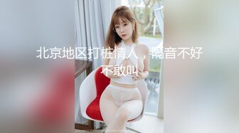 Twitter红人淫妻控-阿崩(下)