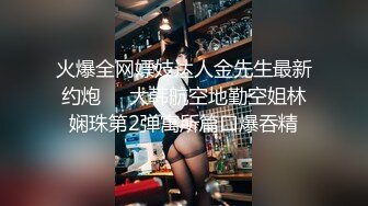 贵圈万人追踪OnlyFans网红CDTANT闺蜜Ljy44682解锁私拍~3P、4P各种淫乱~场面令人乍舌 (6)