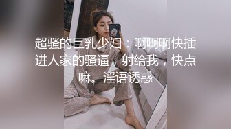 苗条妹子，酒店援交，看似非常清纯，被干的受不了。