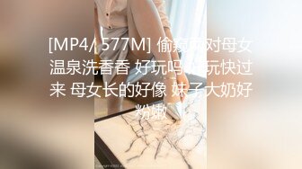 (Uncen-leaked) MGMQ-075 僕にお尻快感を教えてくれたムチムチ先生の気持ちよすぎるアナル責め 橘メアリー