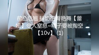 [MP4/ 47M]&nbsp;&nbsp; 打桩机眼镜小哥网约极品女 圆润美臀整根插入上下套弄