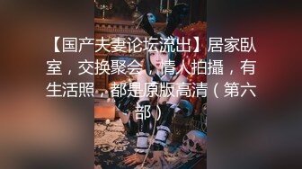 甜美日系妹性爱自拍流出 (3)