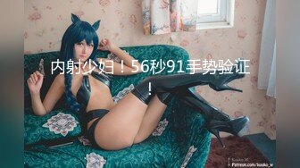 四川大眼睛可爱美女【赵X燕】不健康私拍流出，生活照如此高傲美丽，私生活极度反差