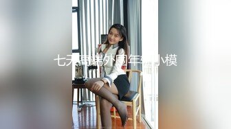 邻家妹妹酒店被大肉棒狠干