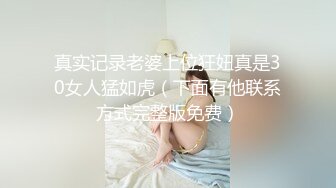 HUNTA-585 狂抽猛插高潮連連讓巨乳眼鏡家教弓背連續高潮！[中文字幕]