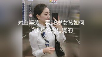 家庭访问女教师许されざる欲望・宇佐见みおん22歳